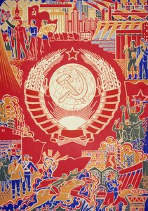 Affiche de propagande soviétique par Boris Parmeev (Parmeyev) intitulée Sous le soleil de la patrie nous renforçons, URSS, années 1970